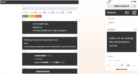 37개 언어로 듣고 124개 언어로 말하다 - 소이넷 김용호, 박정우 대표