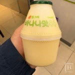 [리뷰] 노란 단지 우유에 담긴 50년 史… 빙그레 바나나맛우유 브랜드북