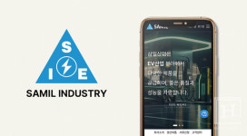고객 맞춤형 전기부품, 품질과 신뢰로 만든다 - 삼일산업 이하일 대표