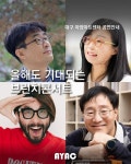 대구아양아트센터, 인문학과 음악이 만난 〈브런치콘서트〉 개최