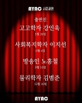 대구아양아트센터, 인문학과 음악이 만난 〈브런치콘서트〉 개최