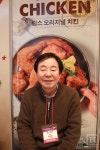 48년 전통의 치킨 프랜차이즈 - 림스상사 유석호 대표