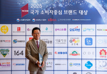 보람상조, 12년 연속 국가소비자중심브랜드대상 상조서비스 부문 대상