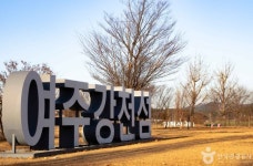 여주시, 관광 원년의 해 선포…강천섬 축제 등 관광 활성화 추진