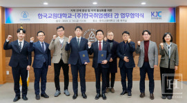 일자리 연결의 허브로 성장하다 - 한국취업센터 정지훈 대표