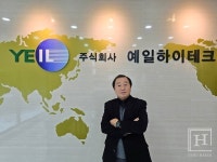 하이브리드, 자율주행 시대, 정밀 가공 기술로 앞서다 - 주식회사 예일하이테크 최복기 대표