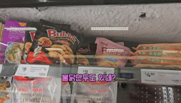 [삼양 불닭신화 톺아보기 ①] 해외에서도 통한 매운맛 마케팅의 힘