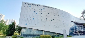 LH 토지주택박물관, 올해의 박물관·미술관상 교육 부문 수상