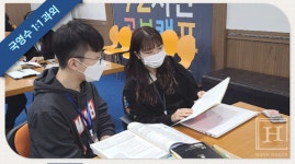 기숙학원 72시간공부캠프, 31기 썸머스쿨 기숙형·통학형 운영