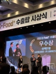품질과 맞춤형 전략으로 우리나라 김치를 알린다 - 대광에프앤지 안성찬 상무