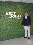 신재생에너지의 미래를 생각하는 종합 솔루션 기업 - 넥스트솔라에너지 강제원 대표