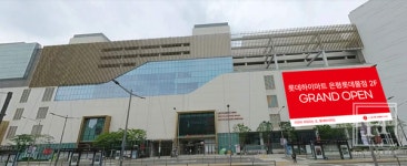 롯데하이마트, 오는 7월 4일 은평롯데몰점 그랜드 오픈