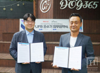 린나이 · 도그365 맞손...반려견 위생관리 UFB 기술 현장 적용