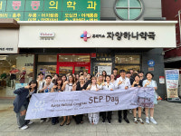 휴베이스, KNAPS 해외 약대생 방문... 약국 견학 프로그램 진행