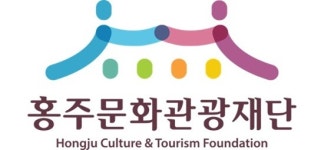 홍성군 홍주문화관광재단, 2025 창작예술 교류사업 3편 선정