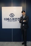 안전보건관리와 지속가능성을 함께하는 파트너 - 더베스트안전 홍윤기 대표