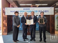 태광 티시스, ISO 45001 안전보건경영 인증 획득… 건설현장 안전 강화