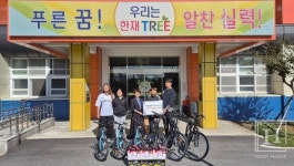 한솔페이퍼텍, 담양 한재초에 물품 지원