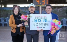 보람그룹, 제1회 전국파크골프대회 성료