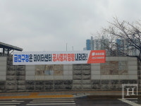 법적 기준 만족...금천구 독산동 데이터센터 공사, 잠시 주춤