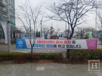 법적 기준 만족...금천구 독산동 데이터센터 공사, 잠시 주춤