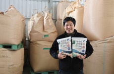 백암 지켜온 토박이, 프리미엄 쌀로 농촌의 미래를 일군다 – 경기친환경영농조합법인 김주원 대표