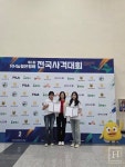 다이트한의원 천안점 손지영 원장, NH농협은행배 사격대회서 현장 의료지원 진행