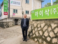 쌀로 만든 대안, 글루텐프리 가공식품의 도전 – 아이삭 우상기 대표