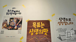[현장] 지역 농산물로 같이 잘살자... NS홈쇼핑 Yes, NS! 상생식당 팝업 가보니