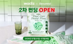 뷰렌드, 듀얼 덴탈 케어 라임민트 치실 와디즈 앵콜 펀딩 진행