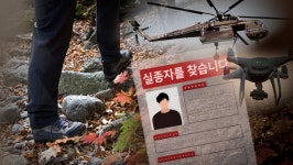 속보=문배마을 실종자 3일째 수색…진전 없어
