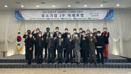 춘천 기업 2곳, 사업화 우수 10대 특허 인증기업 선정