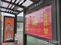 예술로 전시장 된 춘천 버스정류장