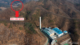 속보=춘천 폐기물처리시설 보상 문제 놓고 주민 갈등