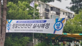 [창간2주년특집] 하. 지금이 제일 싸다고?…부동산 불패 신화 검증