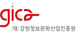 강원정보문화진흥원, 강원정보문화산업진흥원으로 새 출발