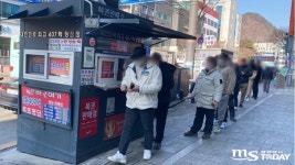 춘천서 당첨된 로또복권 2등 당첨금, 2주 뒤면 소멸된다…왜?