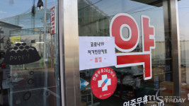 [살아보고서] 7. 춘천서 코로나19 자가진단키트 구입해 보기