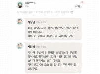 고객에 폭언‧협박 논란···춘천 떡볶이 사장 억울했다