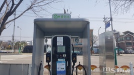오늘부터 전기차 충전 요금도 오른다⋯춘천 전기차주들 불만