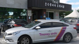 기사님은 어디에? 춘천 택시 대란, 이유 있었다