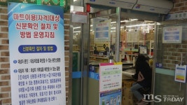 국군복지단 춘천지원본부 치악마트 | [춘천을 알려드림] 22. 영외 '군마트(PX)' 일반인도 이용할 수 있나?