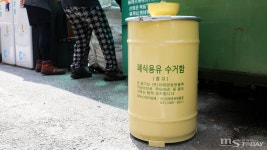 춘천 아파트 주민들이 모은 폐식용유, 바이오 디젤로 재탄생