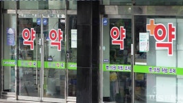 [알쓸경제] 처방전 없이도 약을 살 수 있다고?