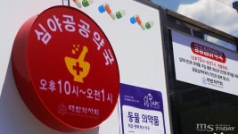 [춘천을 알려드림] 23. 연중무휴 새벽 1시까지 운영하는 약국이 있다?