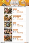 공무원 입맛 사로잡은 마블링⋯세금으로 560만원어치 한우 먹었다