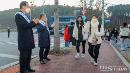 [춘천 수능 스케치] 긴장하지 말고 시험 잘 봐, 핸드폰 꼭 끄고!