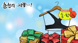 만평