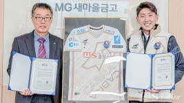 북춘천새마을금고, 프로 풋살구단 강원FS 손잡고 지역 상생 나서