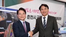 도 신청사, 강원특별자치시대 중심⋯춘천 고은리 행정복합타운 뜬다
